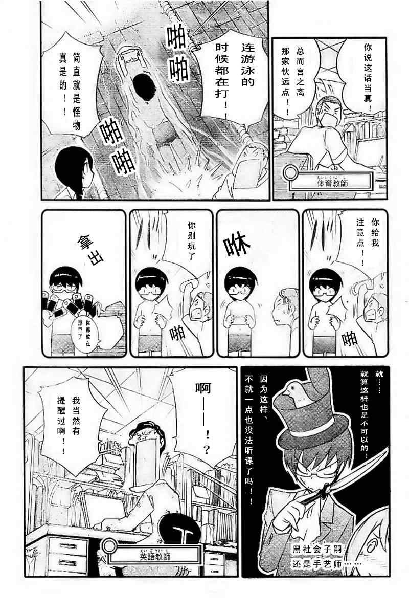 第36话