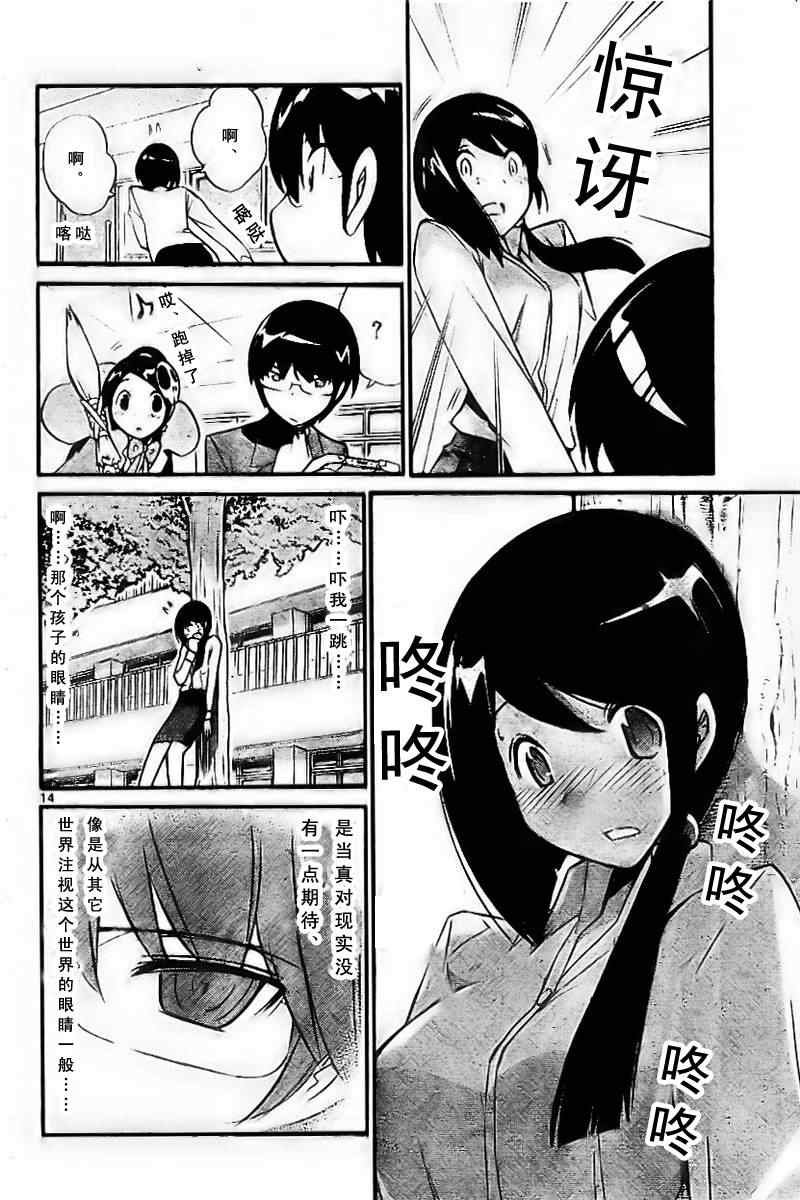 第36话