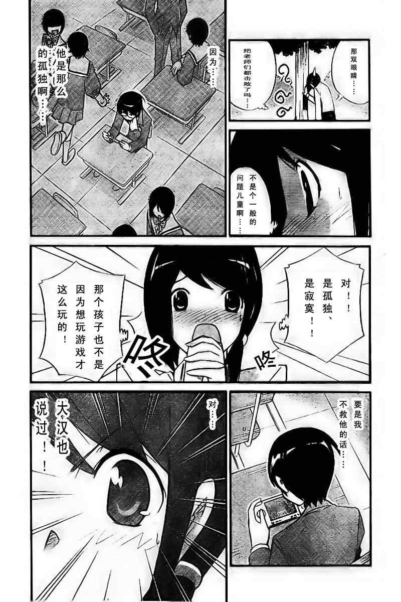 第36话