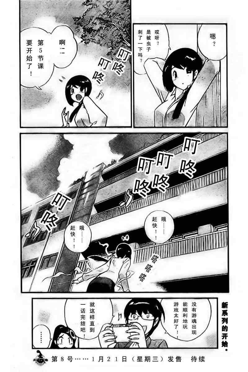 第36话