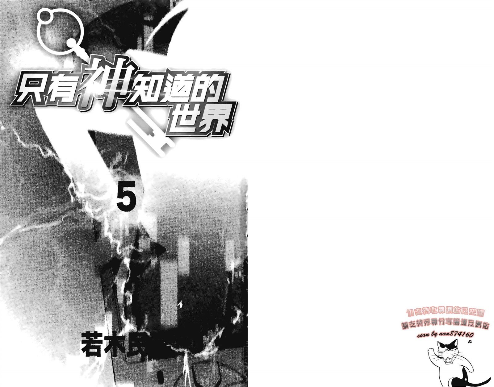 第5卷