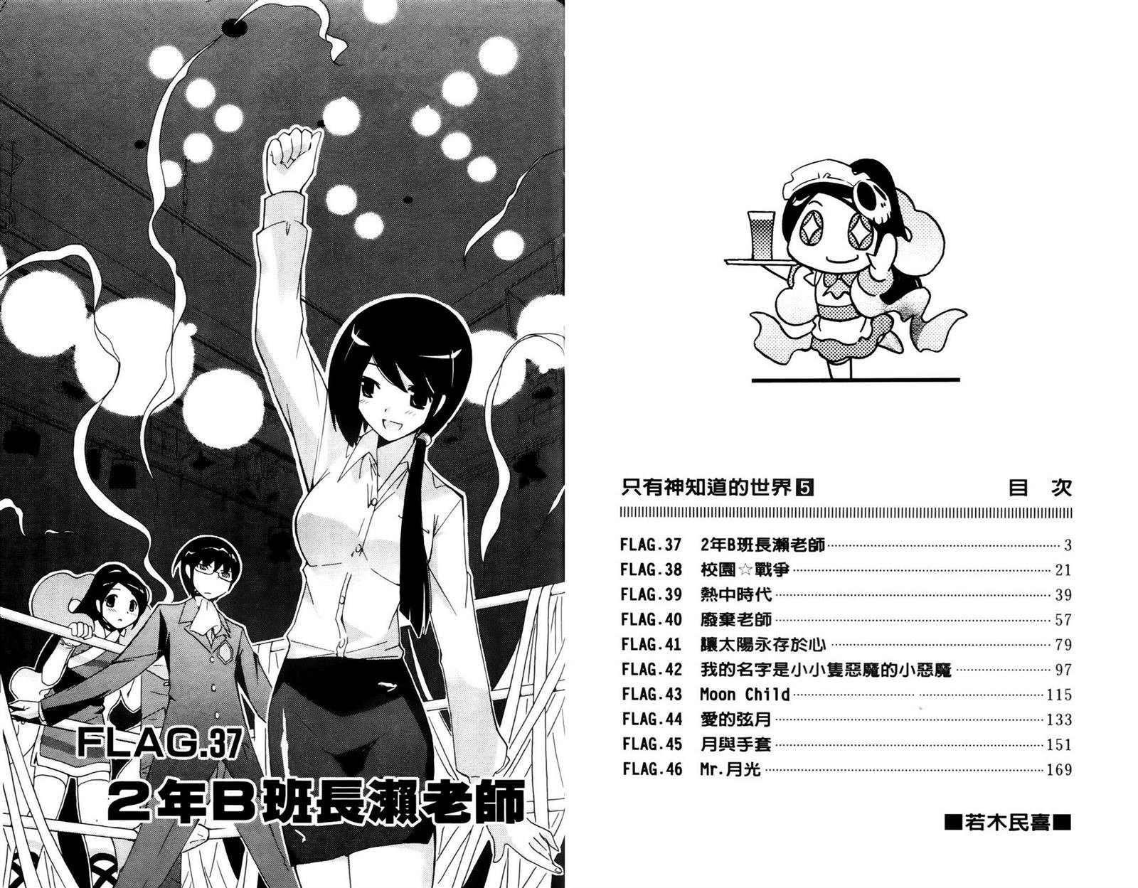 第5卷