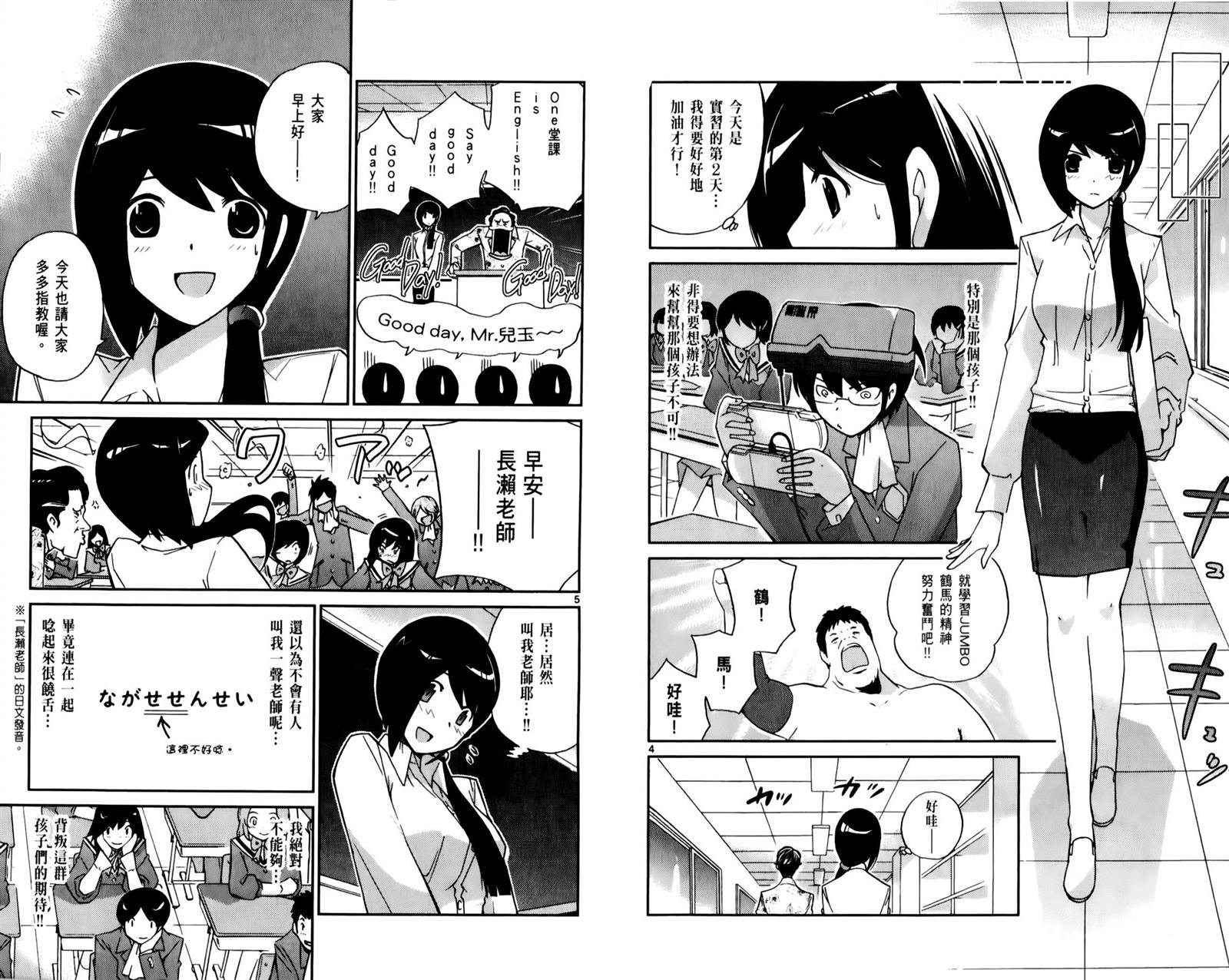 第5卷