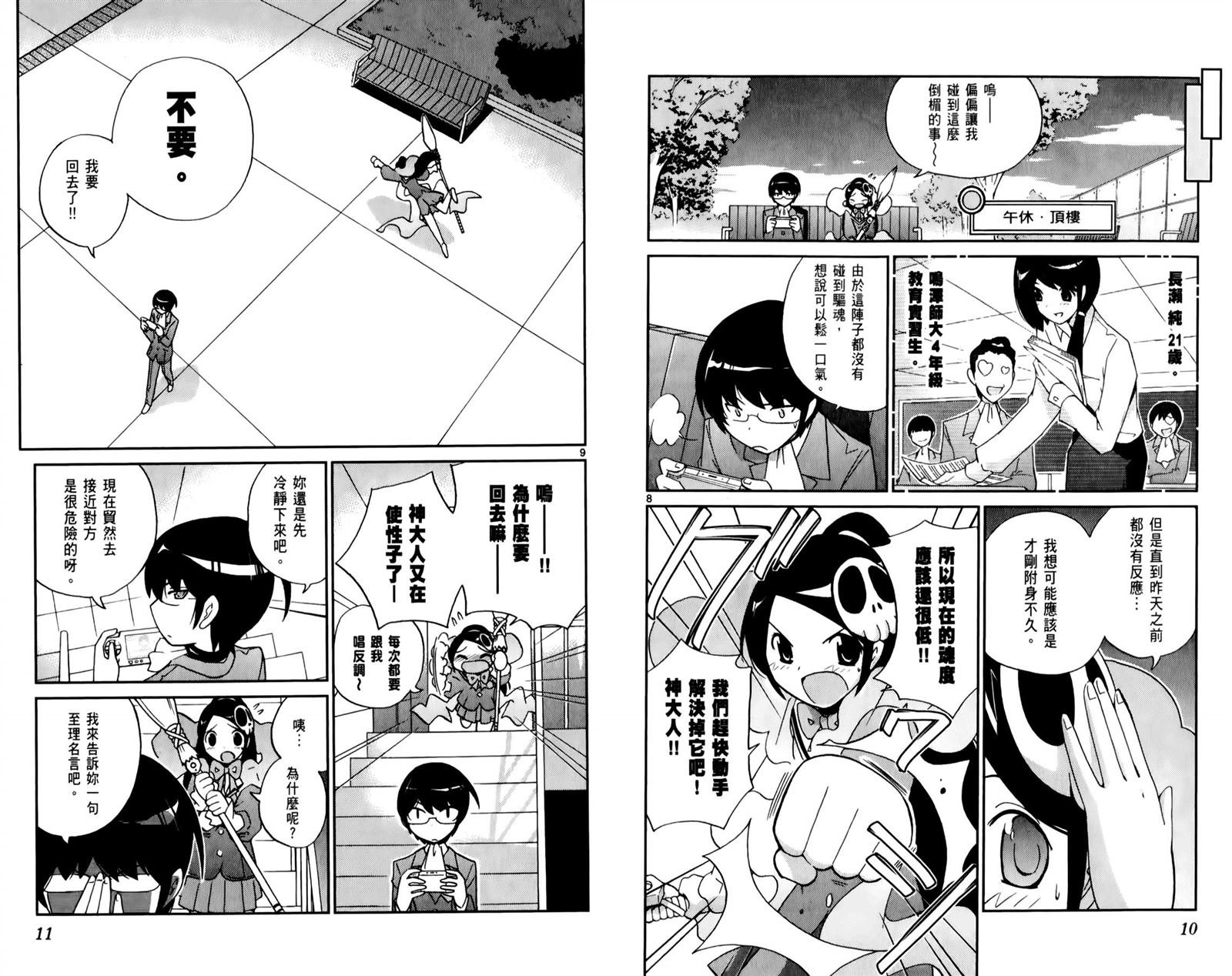 第5卷