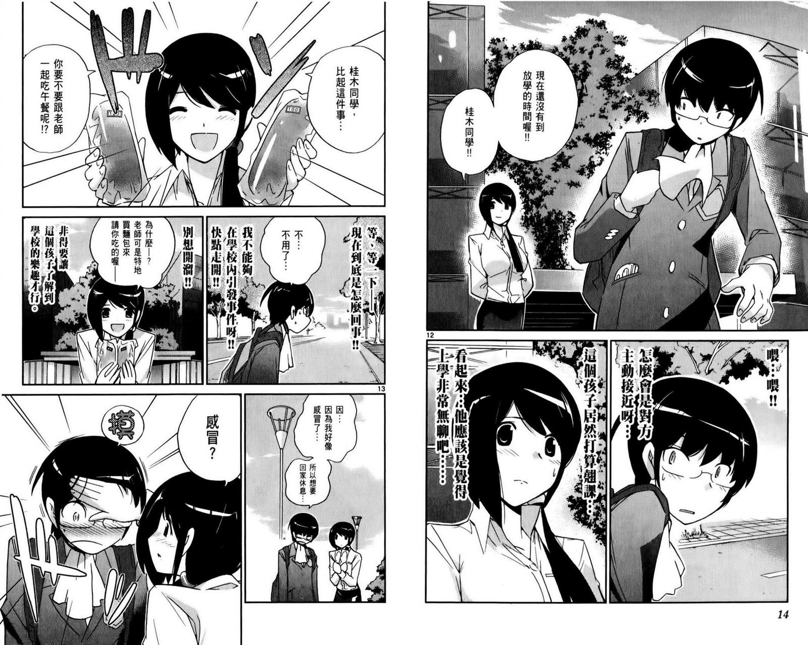 第5卷