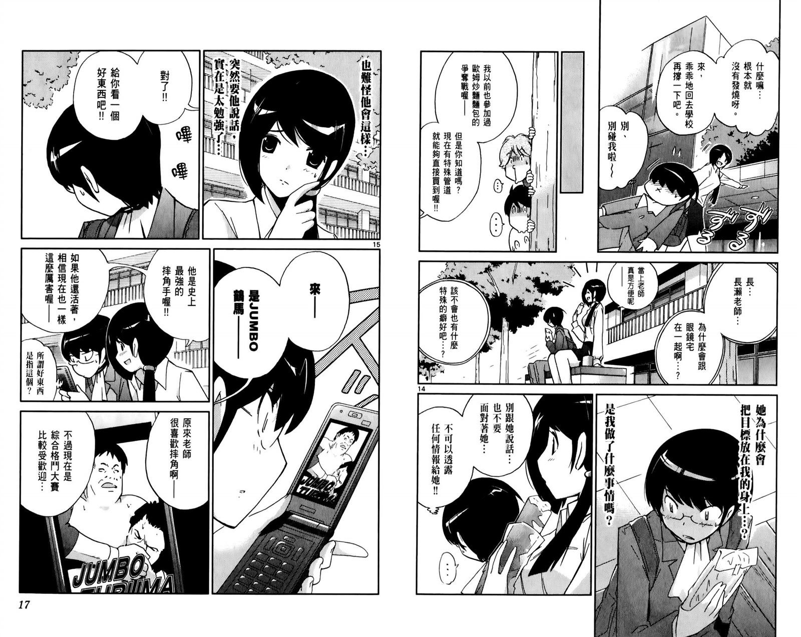 第5卷