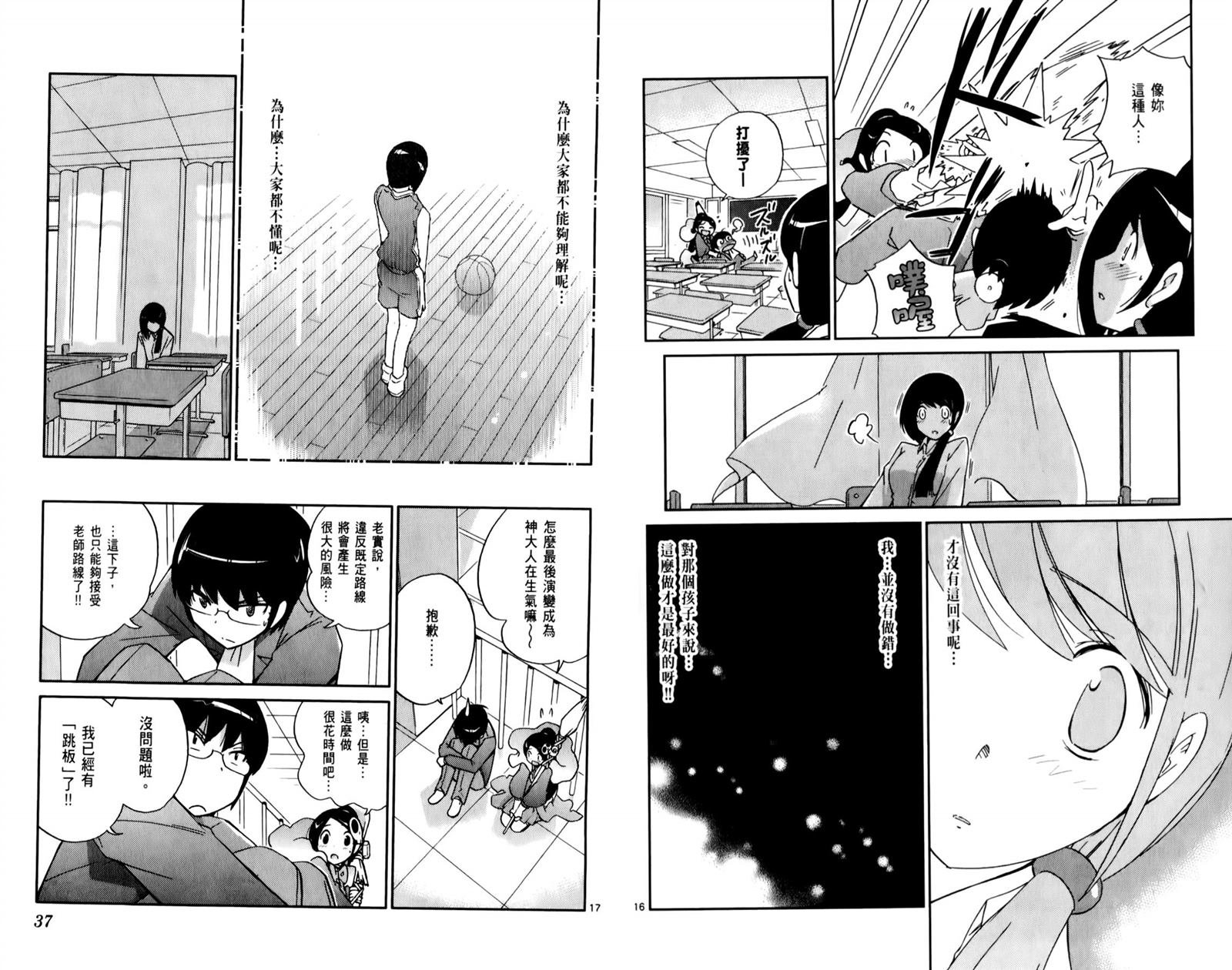 第5卷