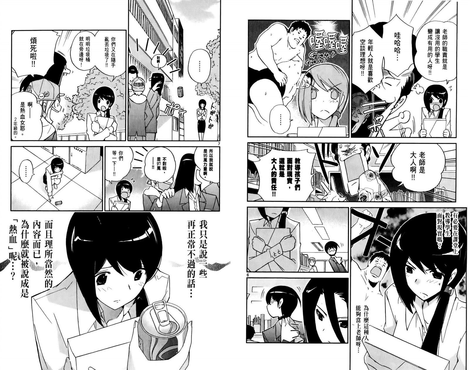 第5卷