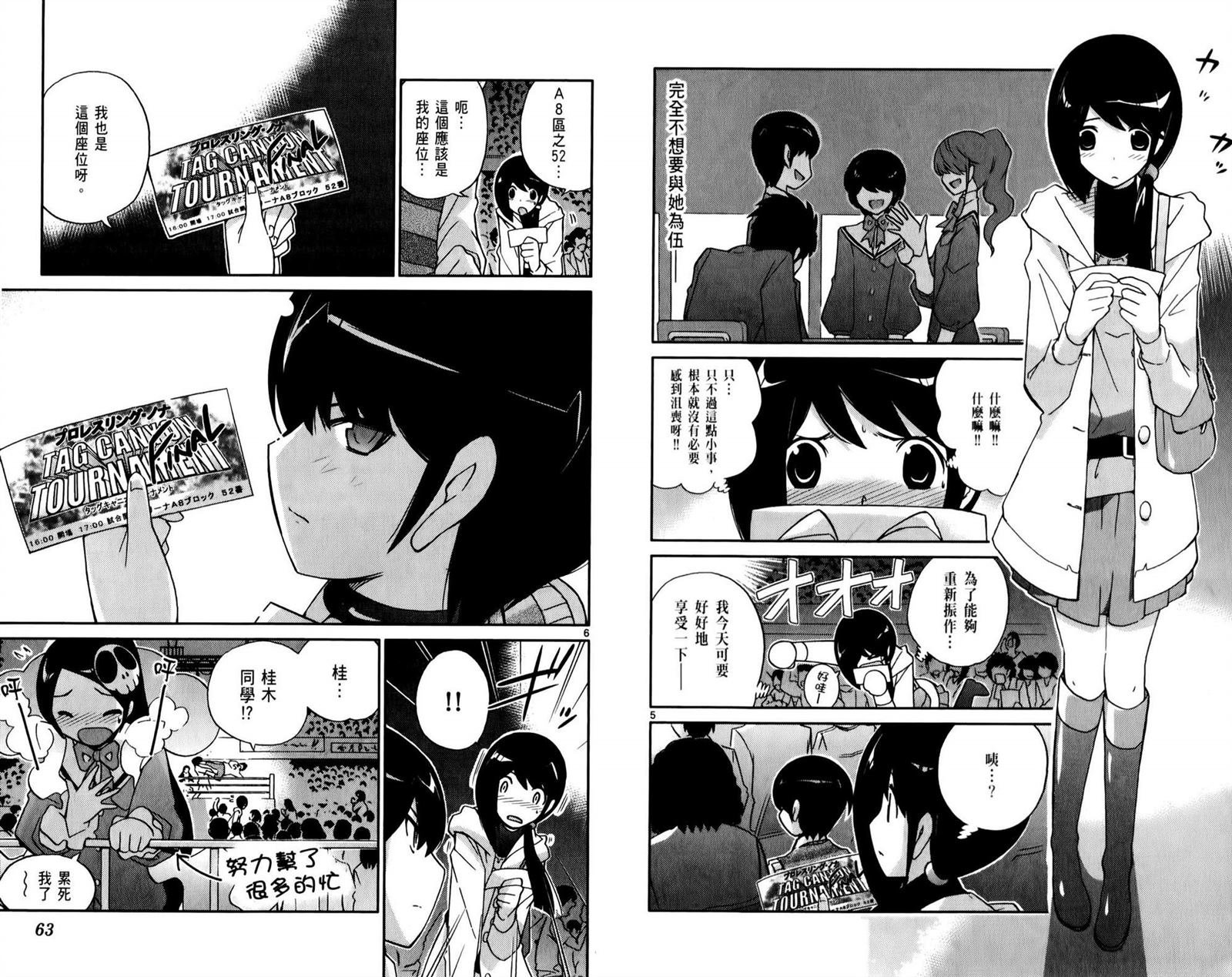 第5卷
