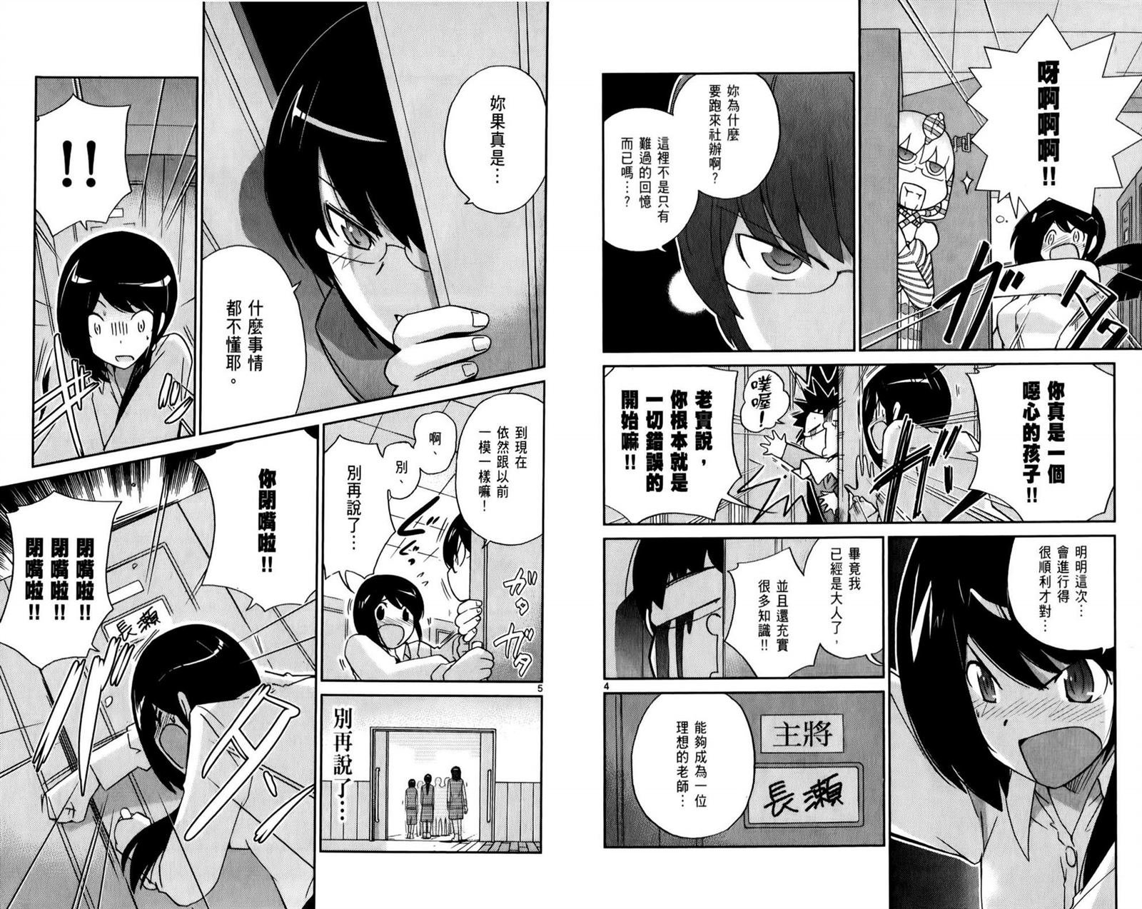 第5卷