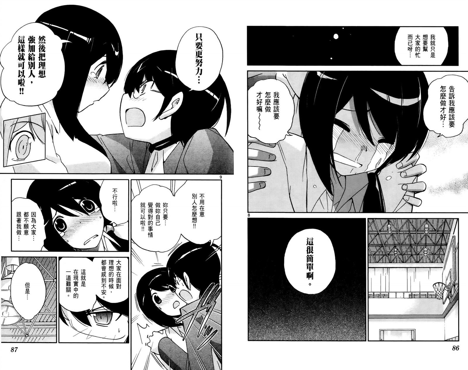 第5卷
