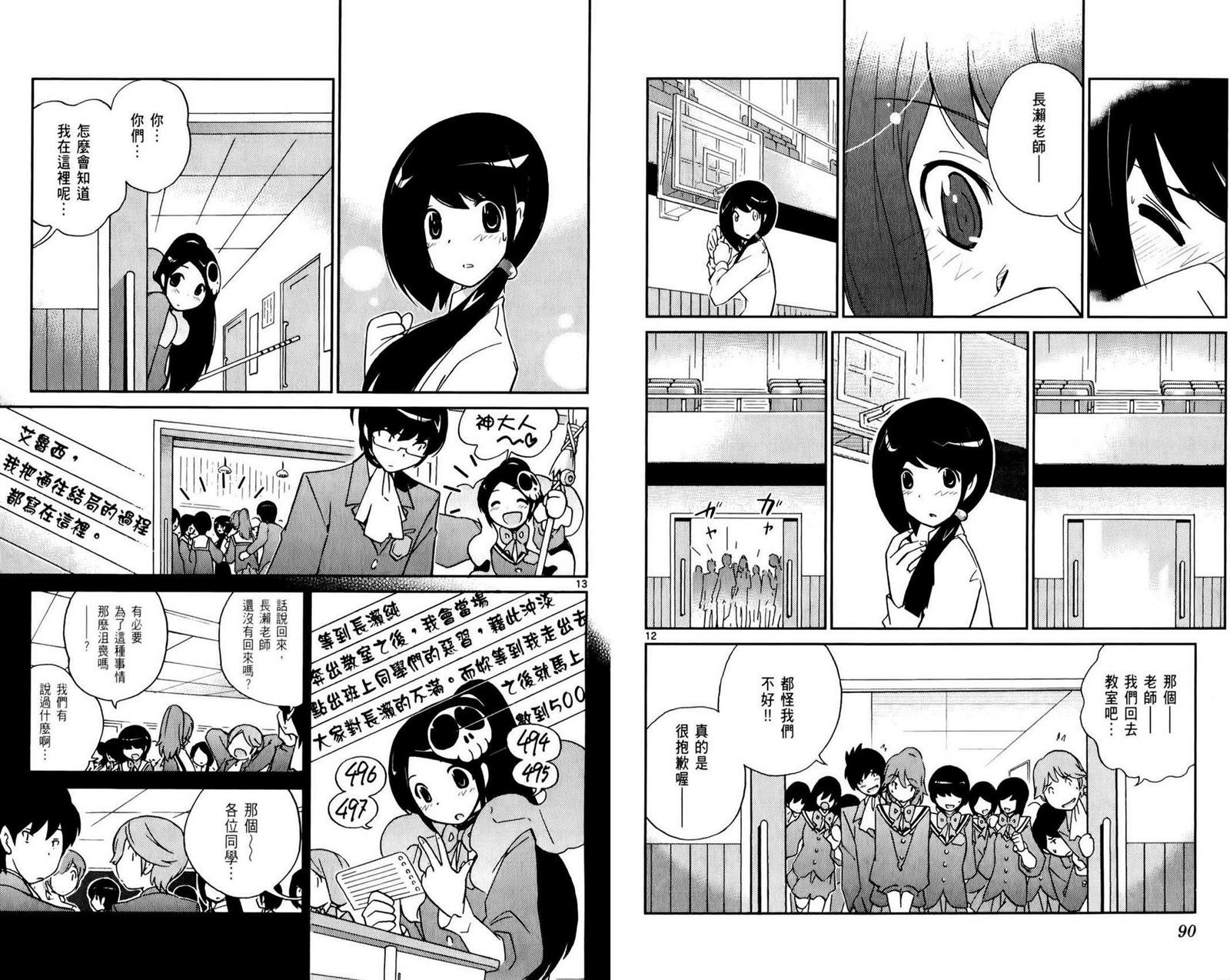 第5卷