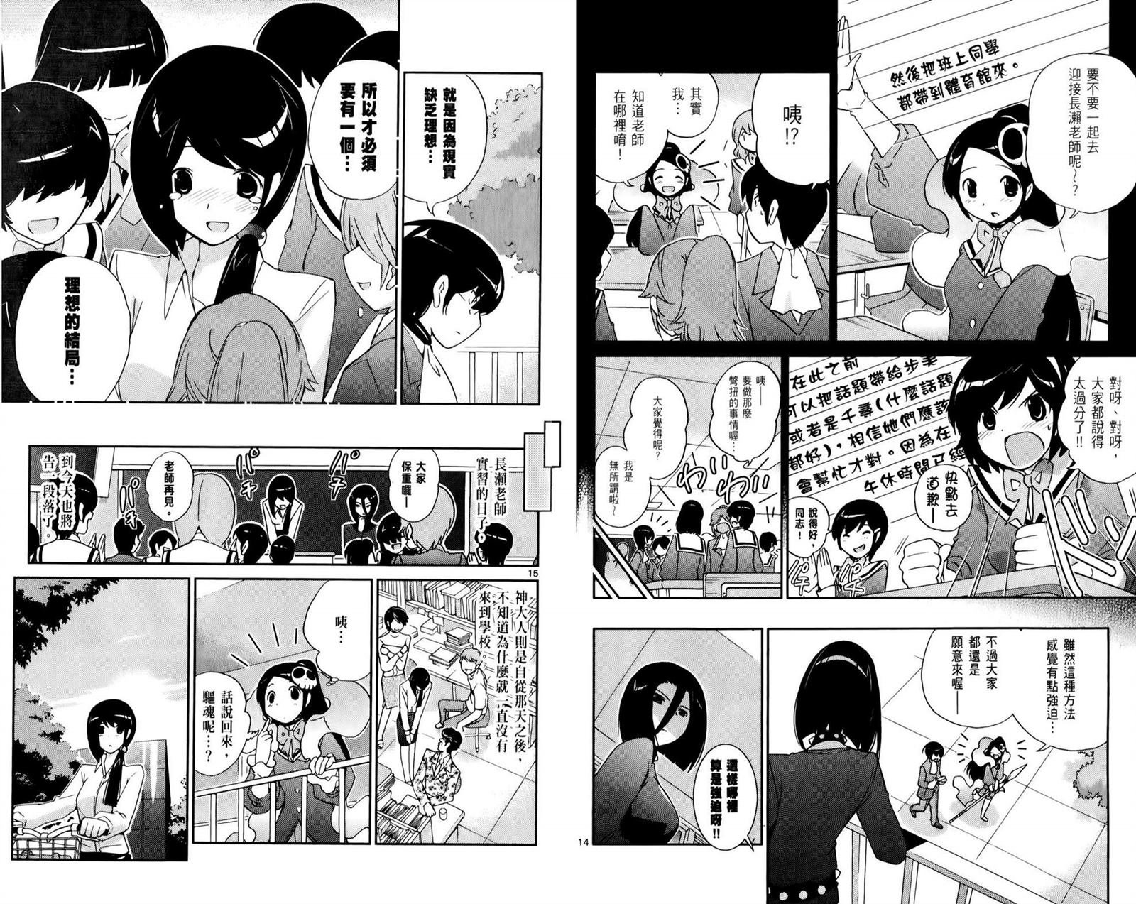 第5卷
