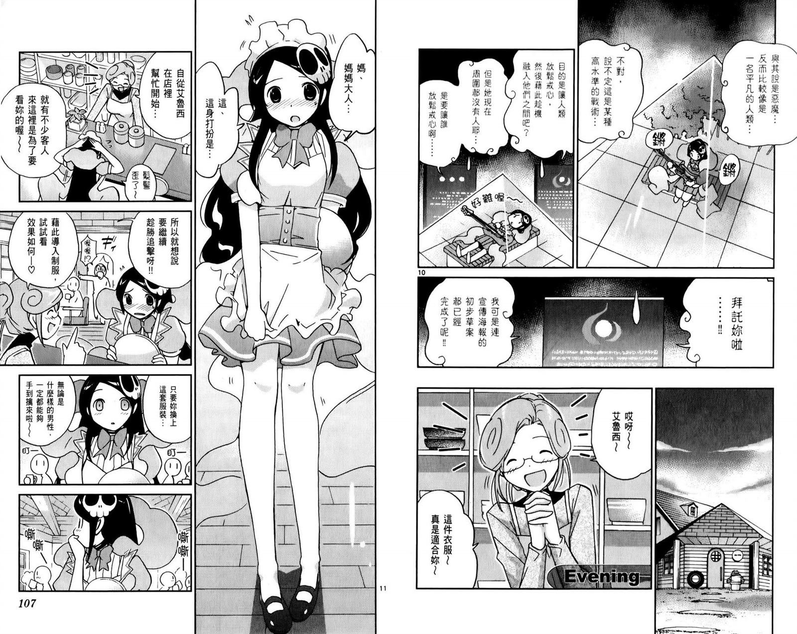 第5卷