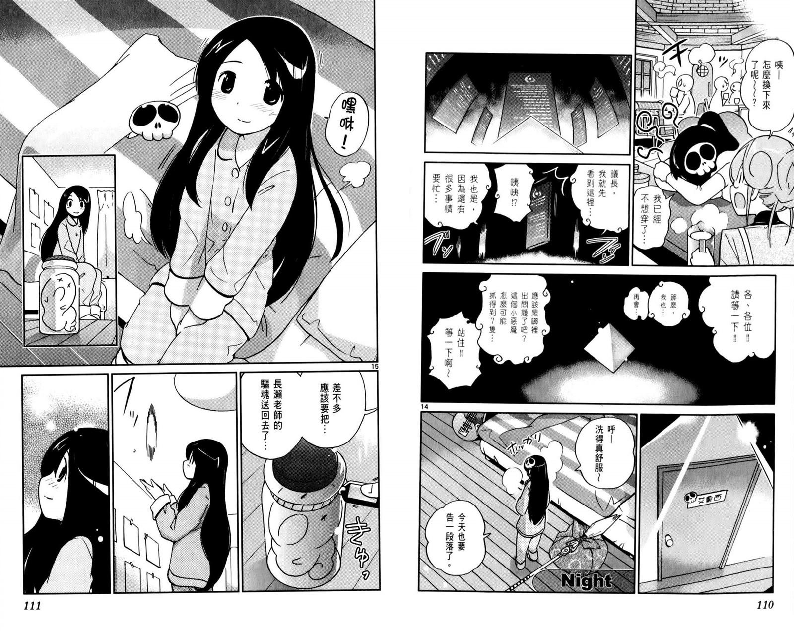第5卷