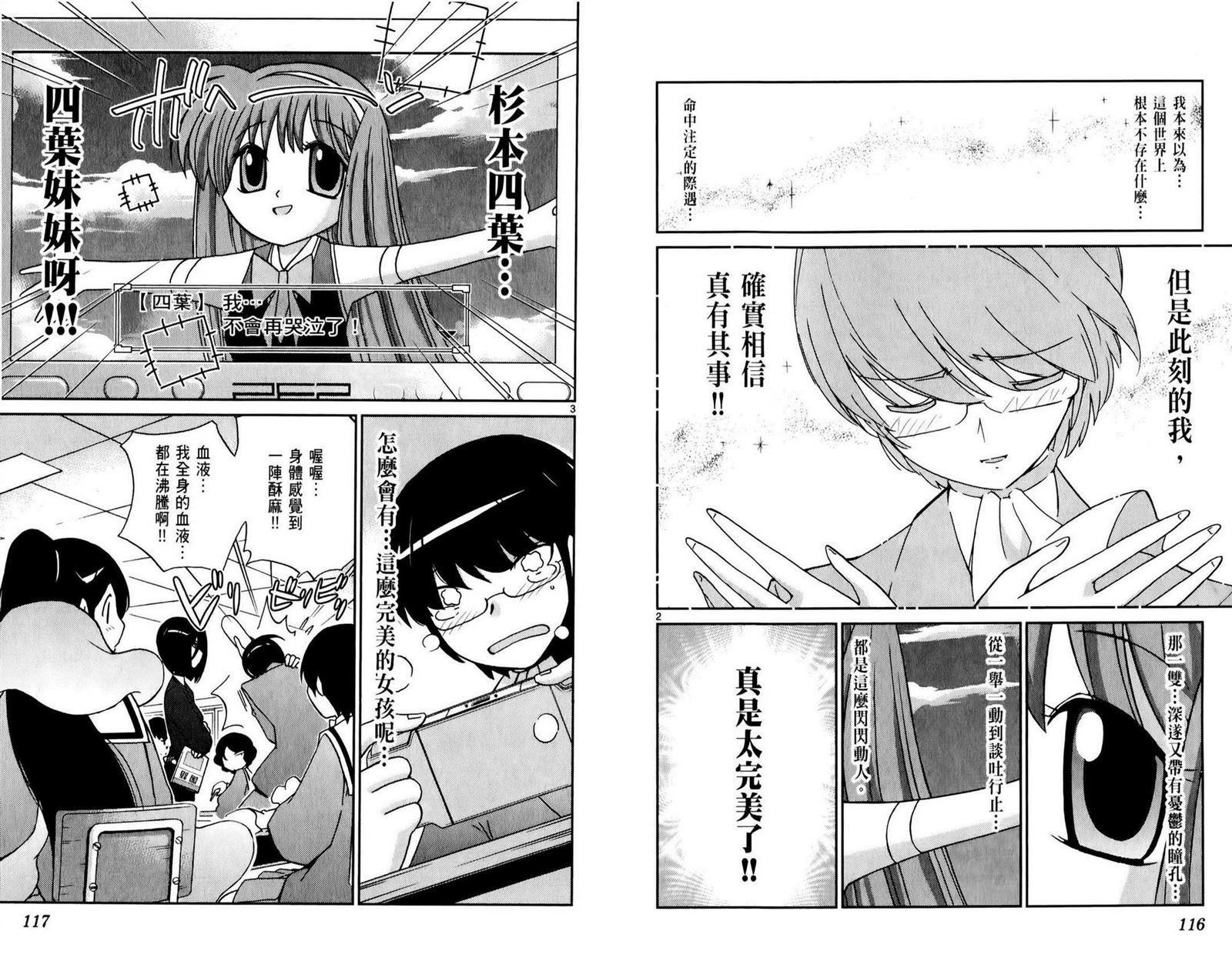 第5卷