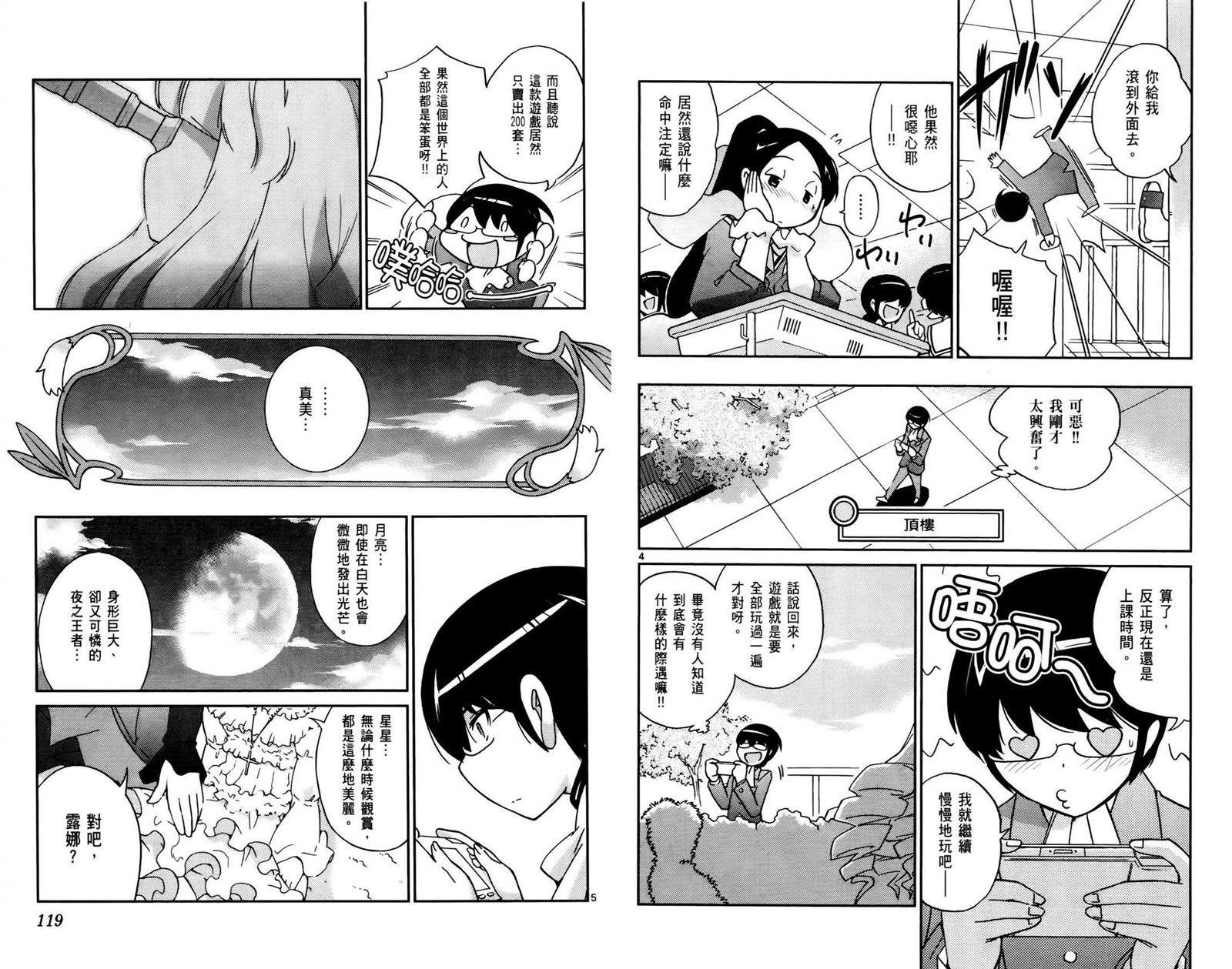 第5卷