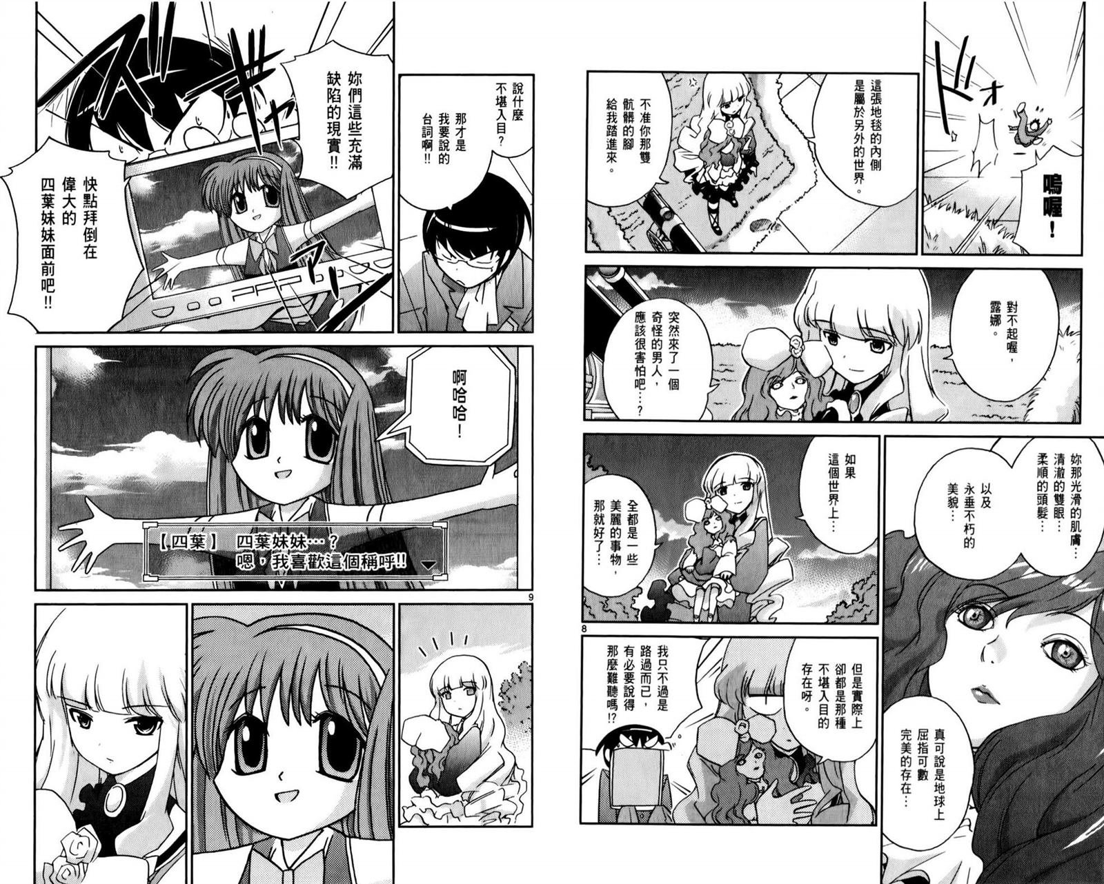 第5卷