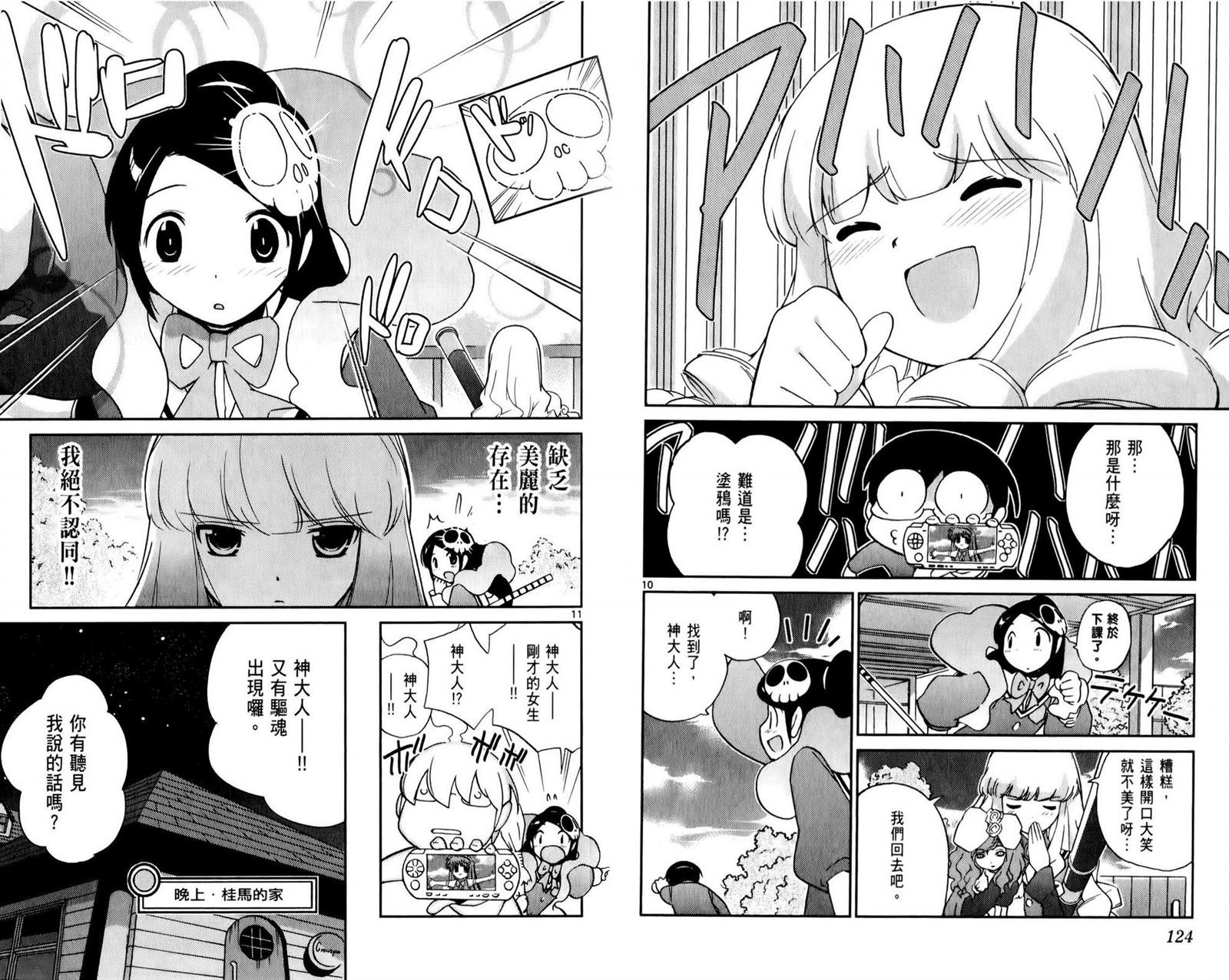 第5卷