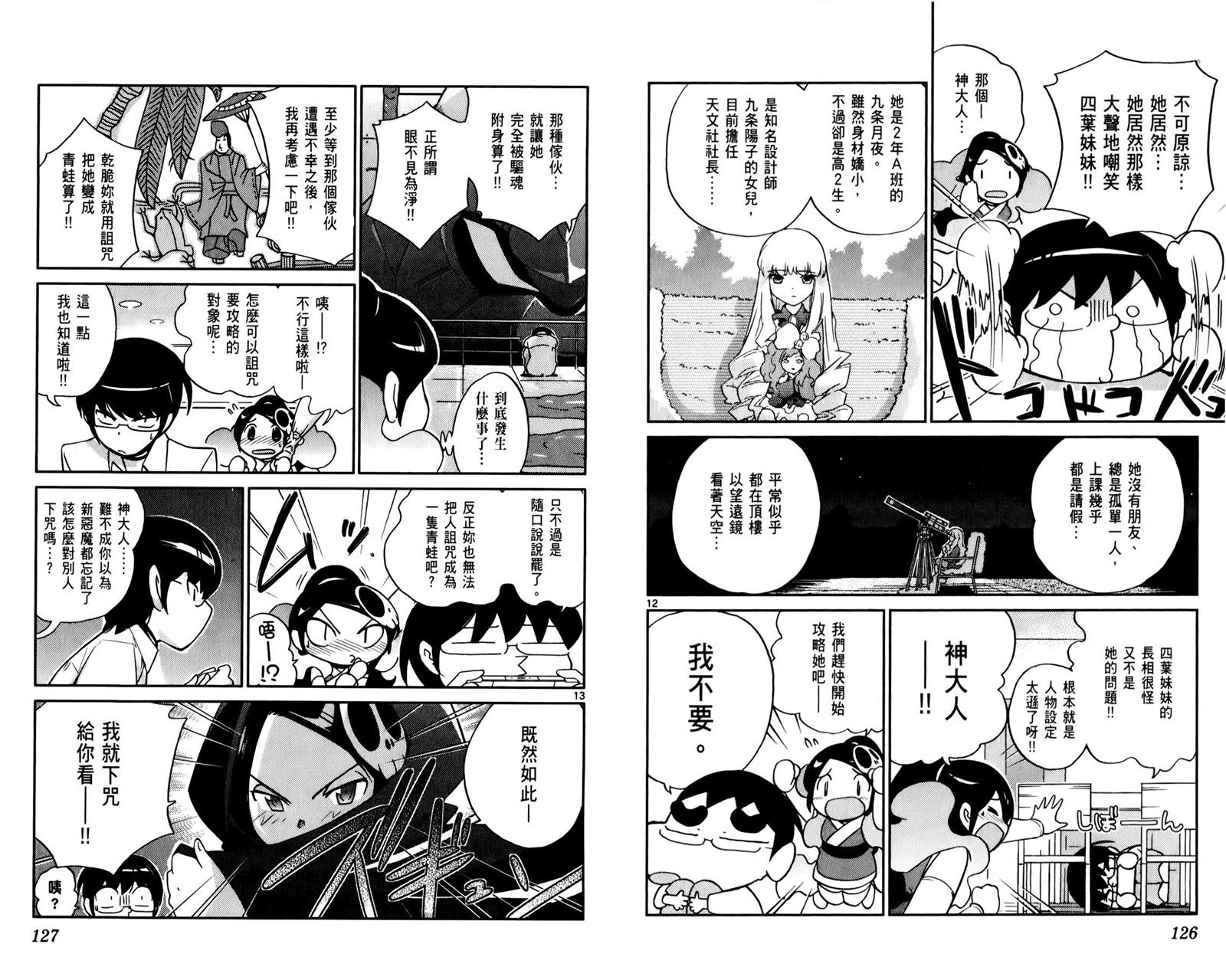 第5卷