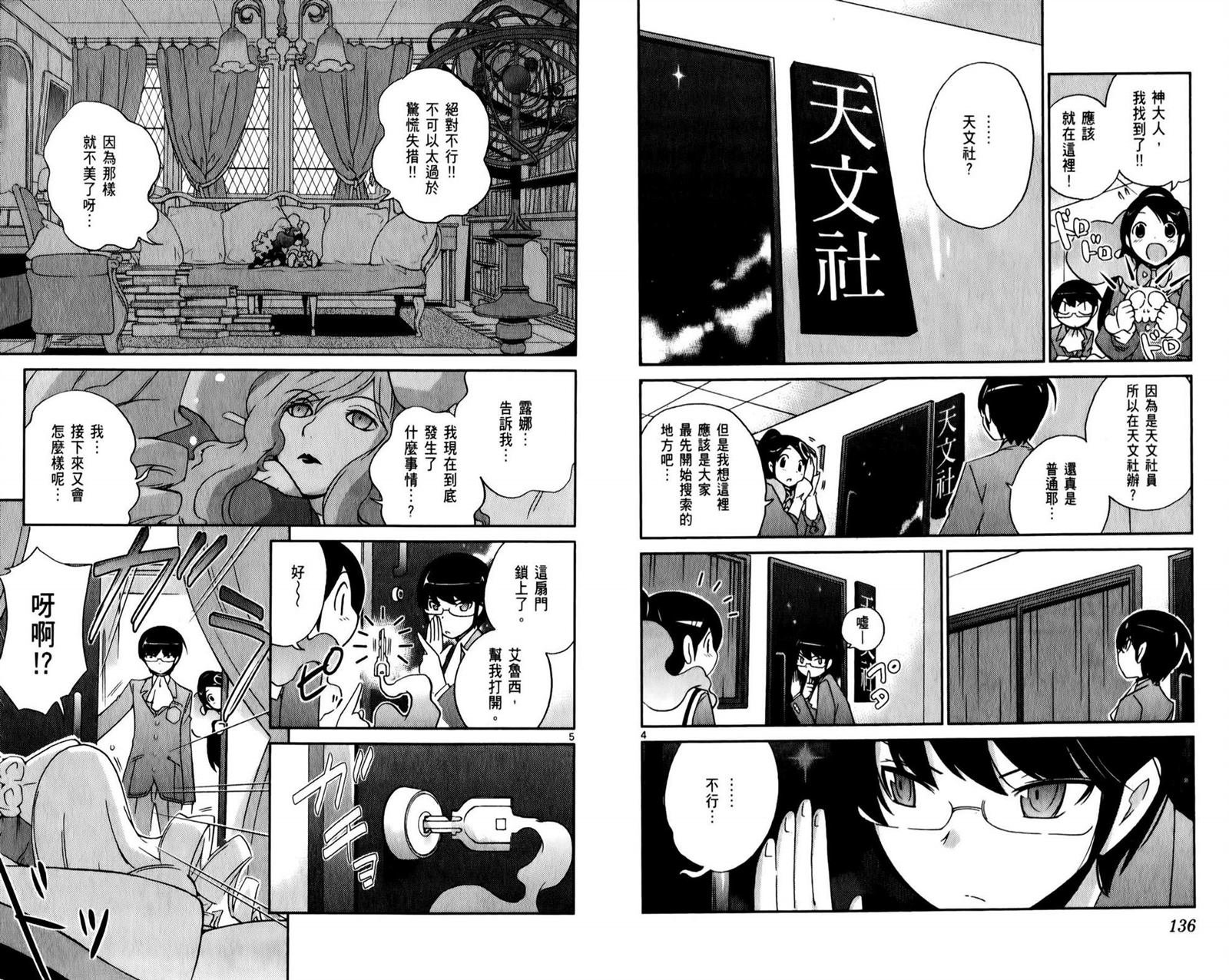 第5卷