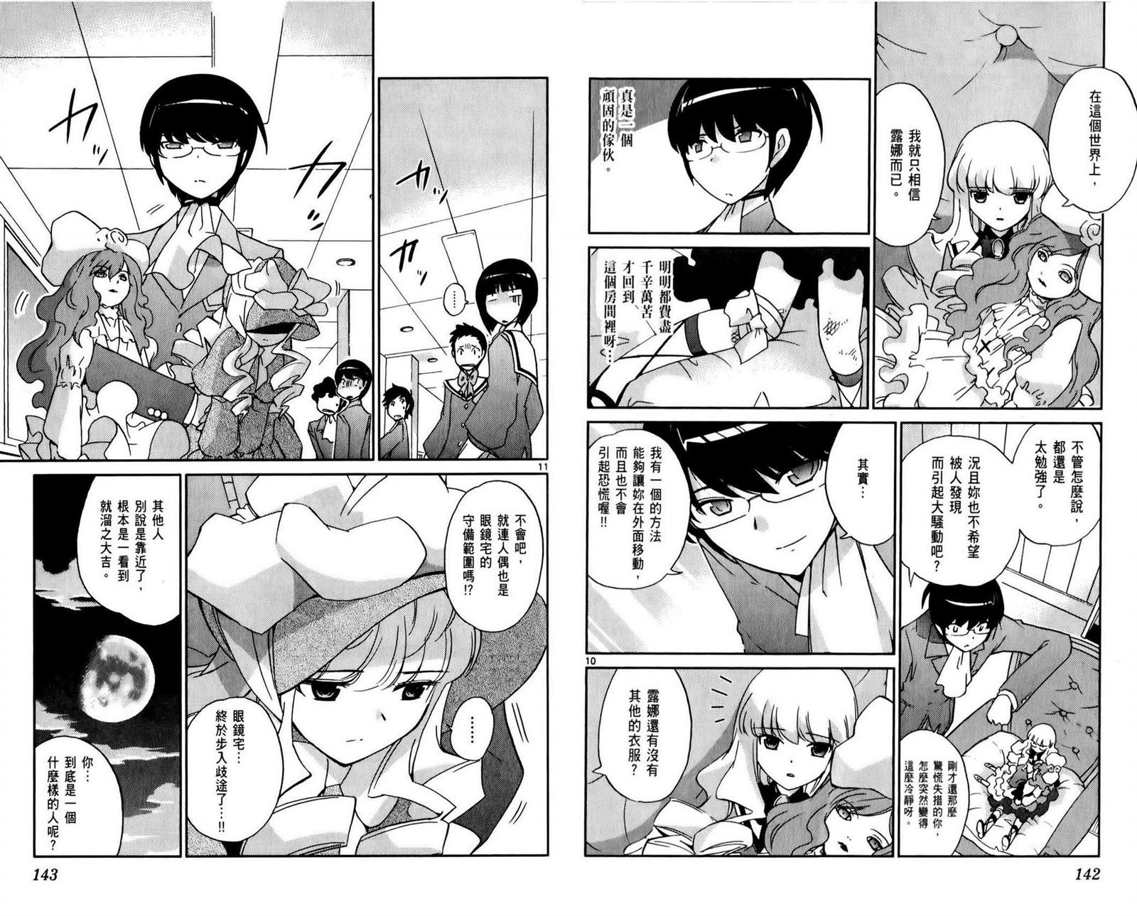 第5卷