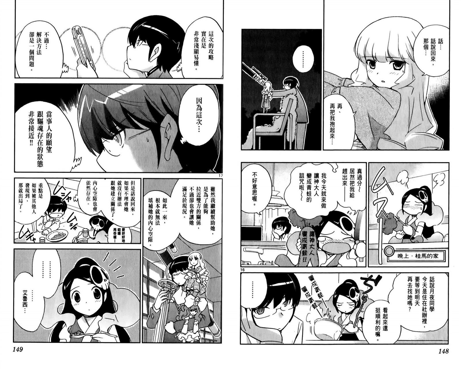 第5卷