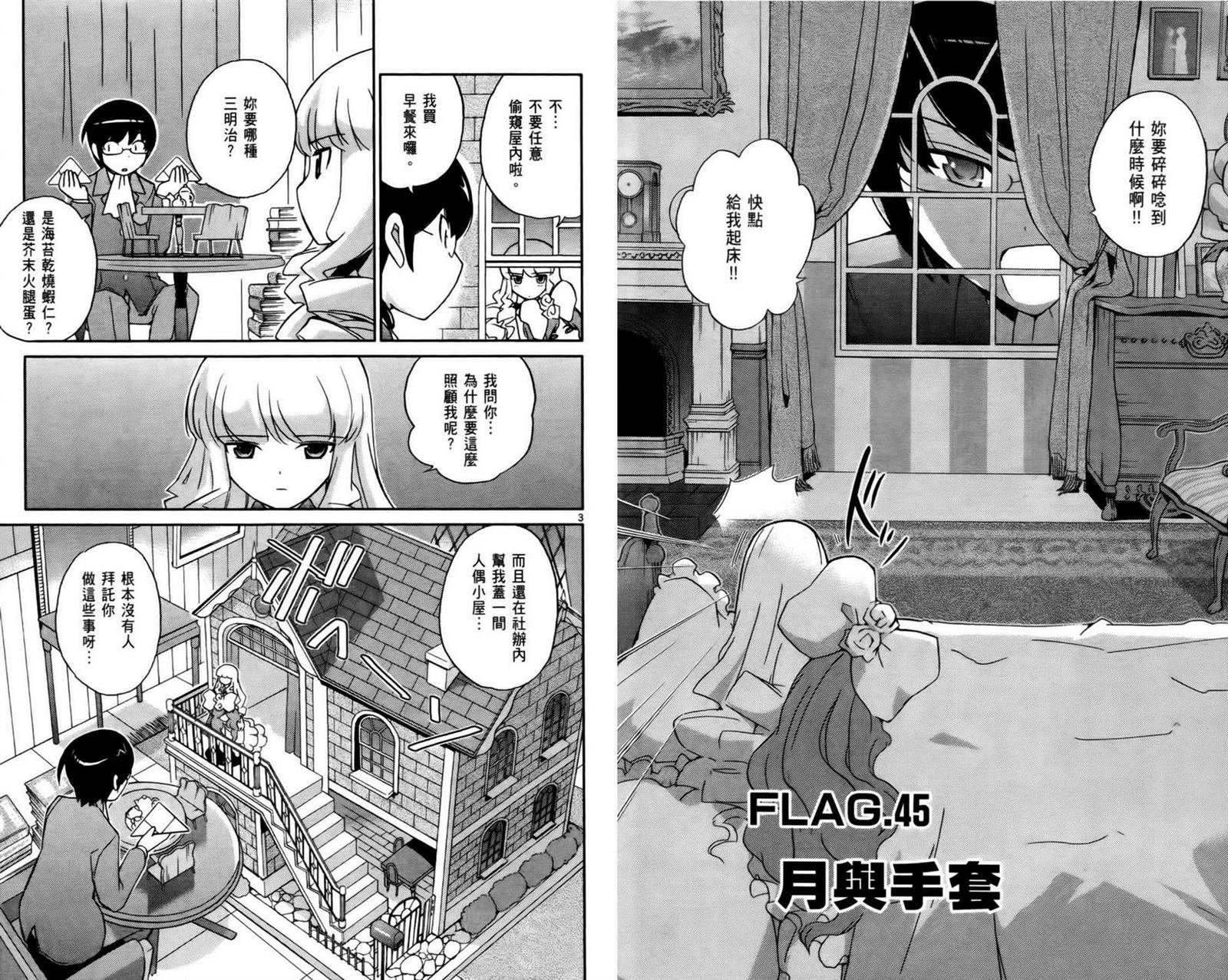 第5卷