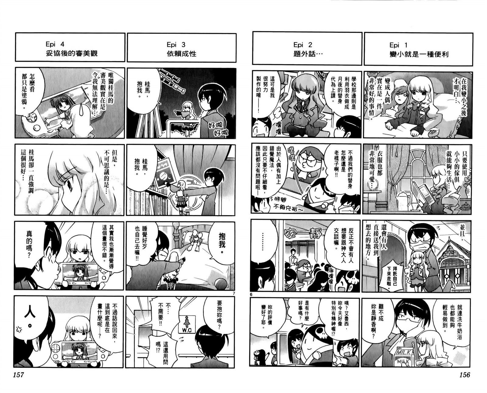 第5卷