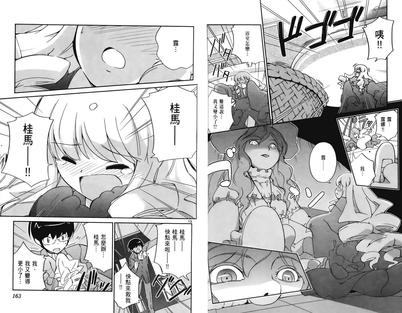 第5卷