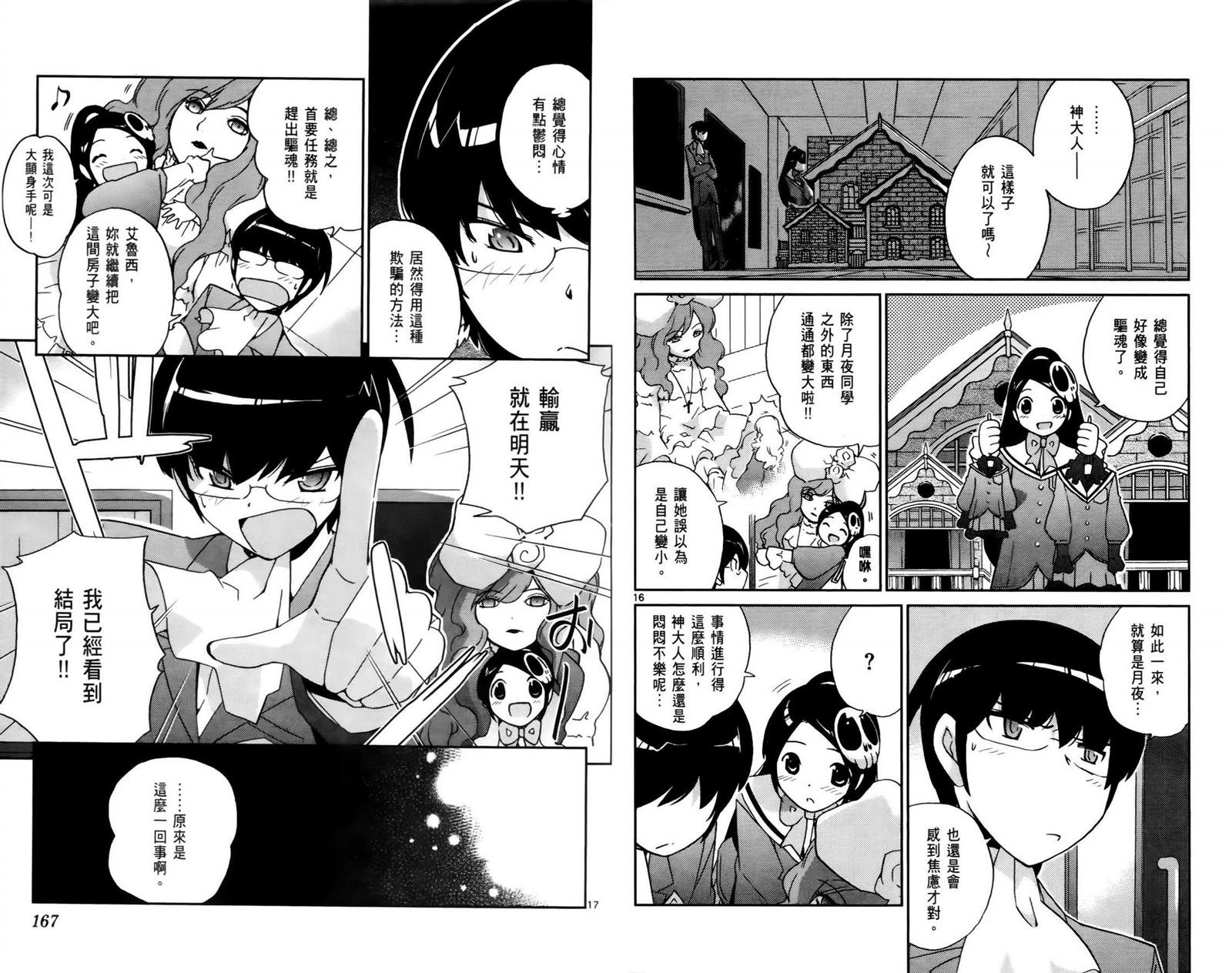 第5卷