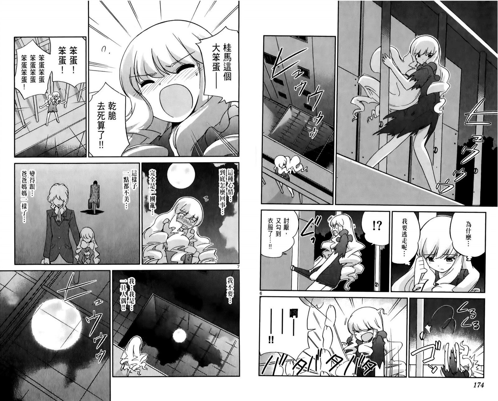 第5卷