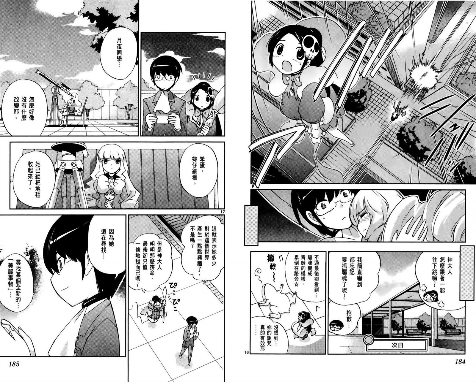 第5卷