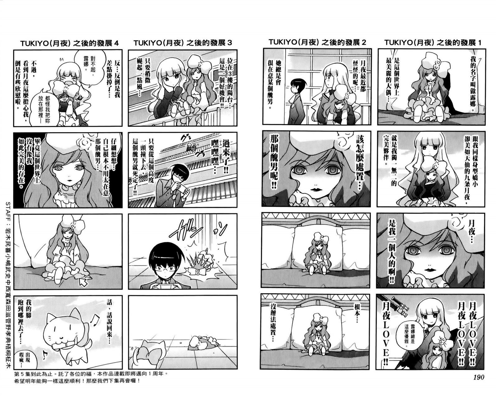 第5卷