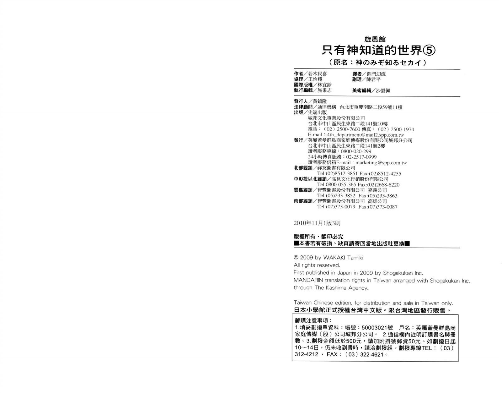 第5卷
