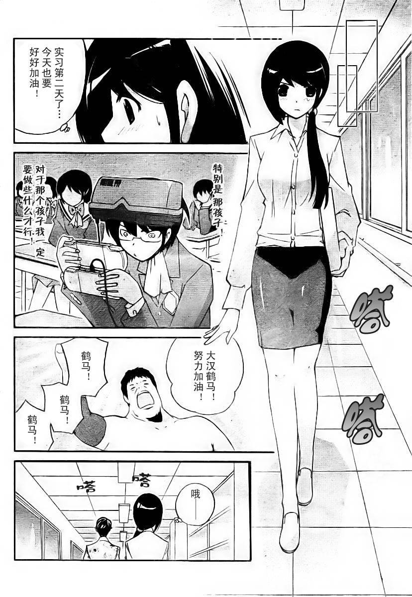 第37话