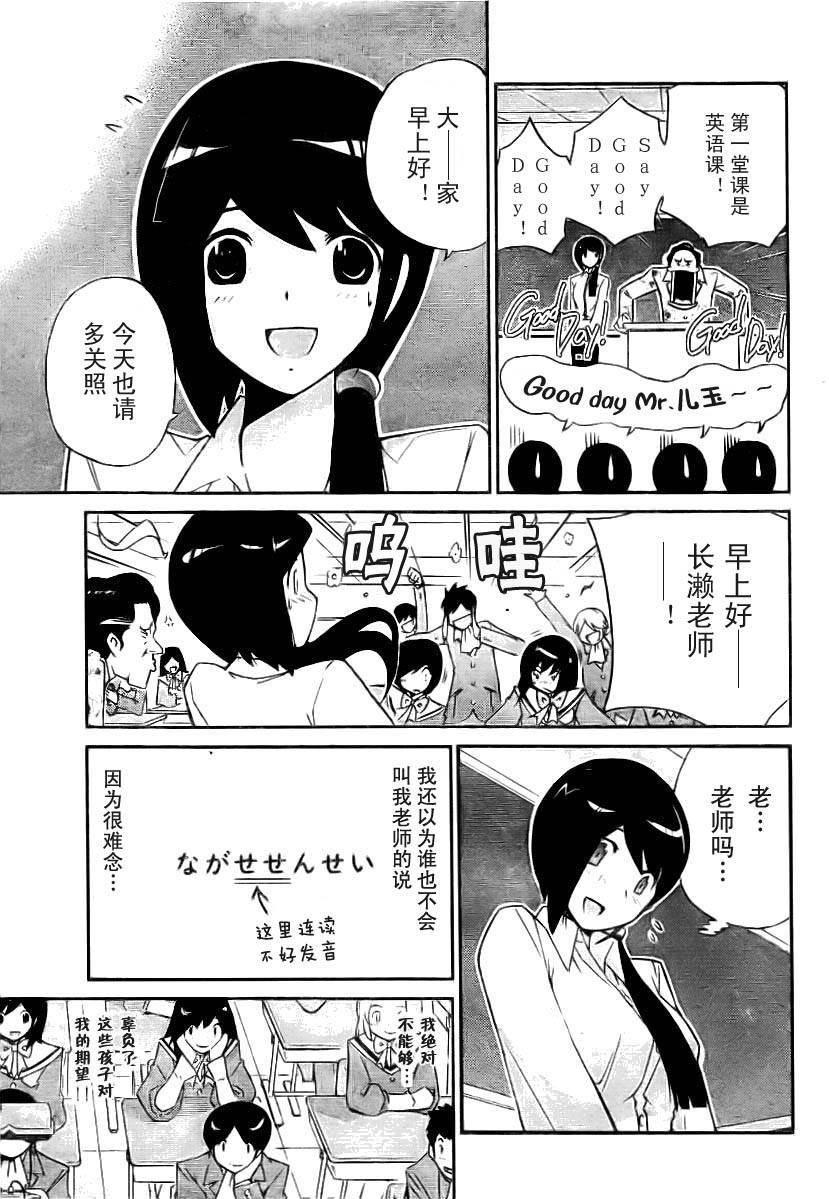 第37话