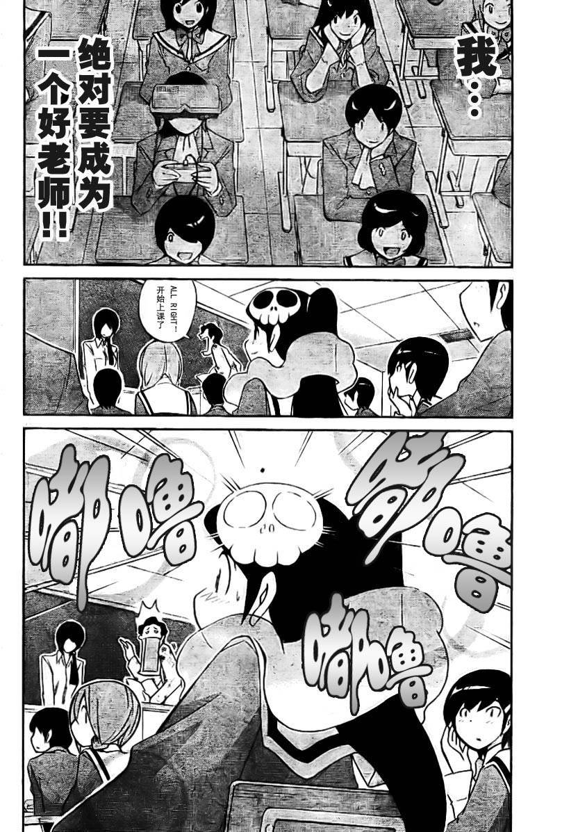 第37话