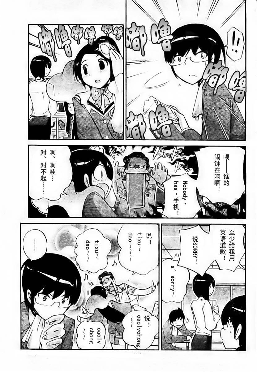 第37话