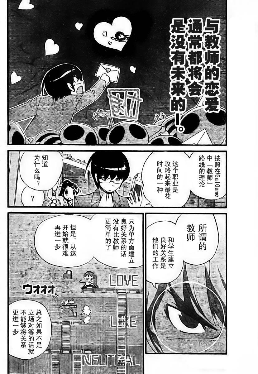 第37话