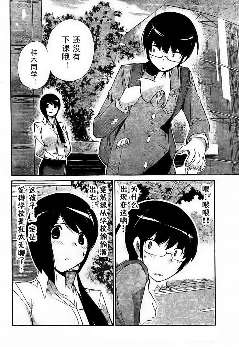 第37话
