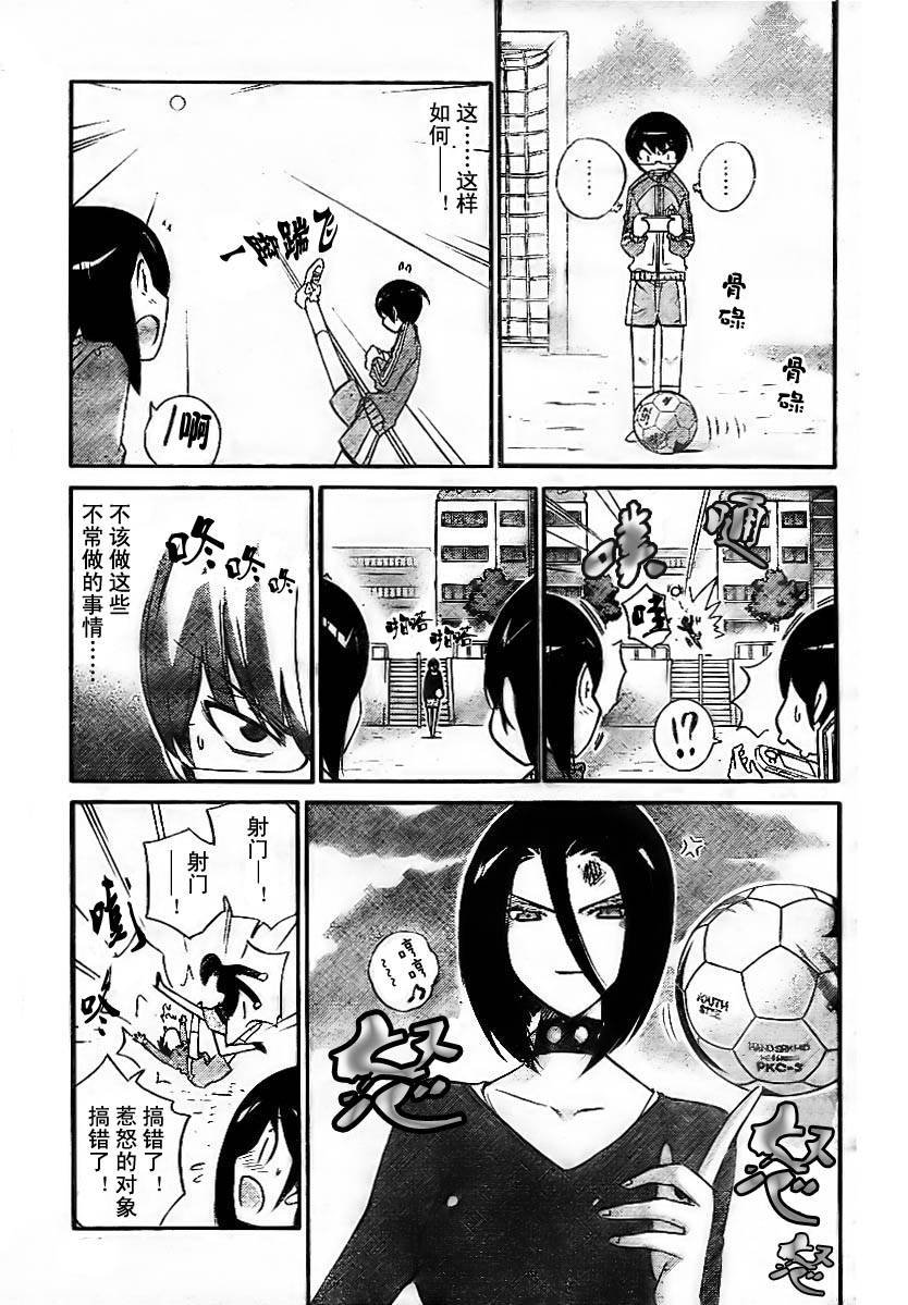第38话
