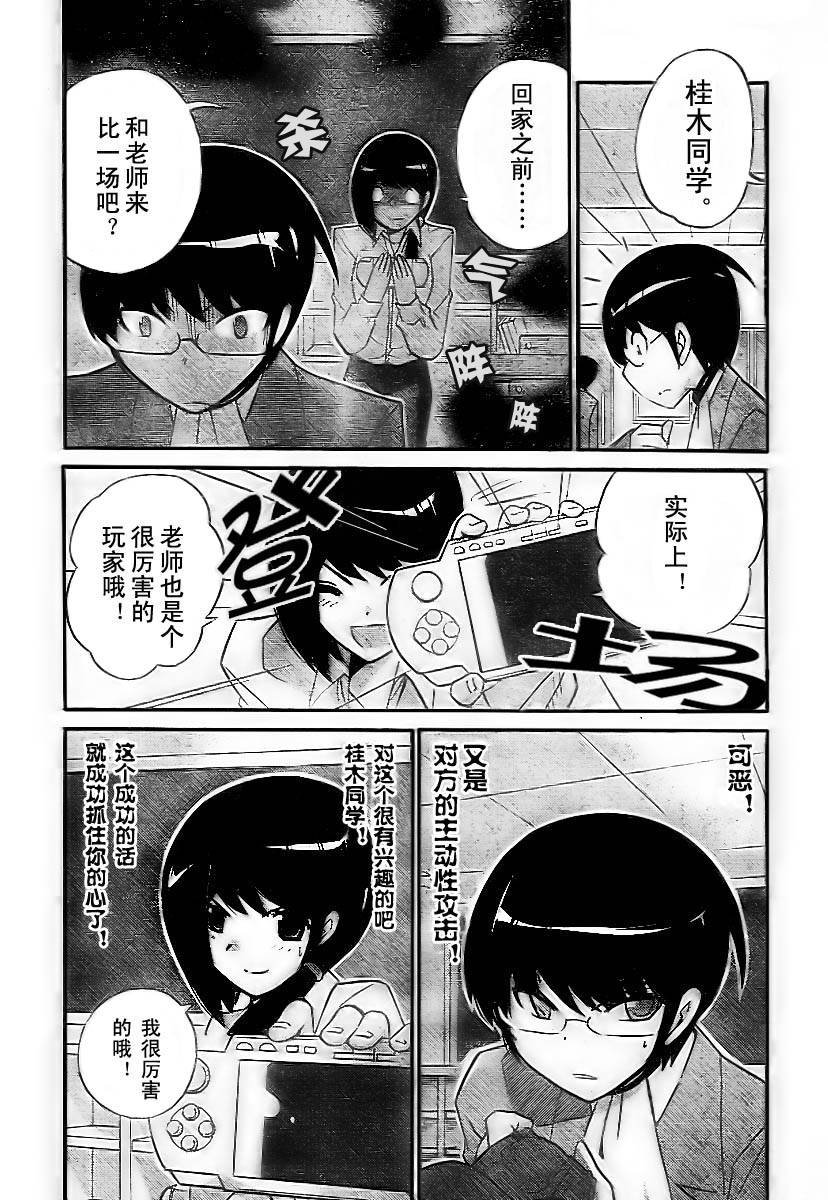第38话