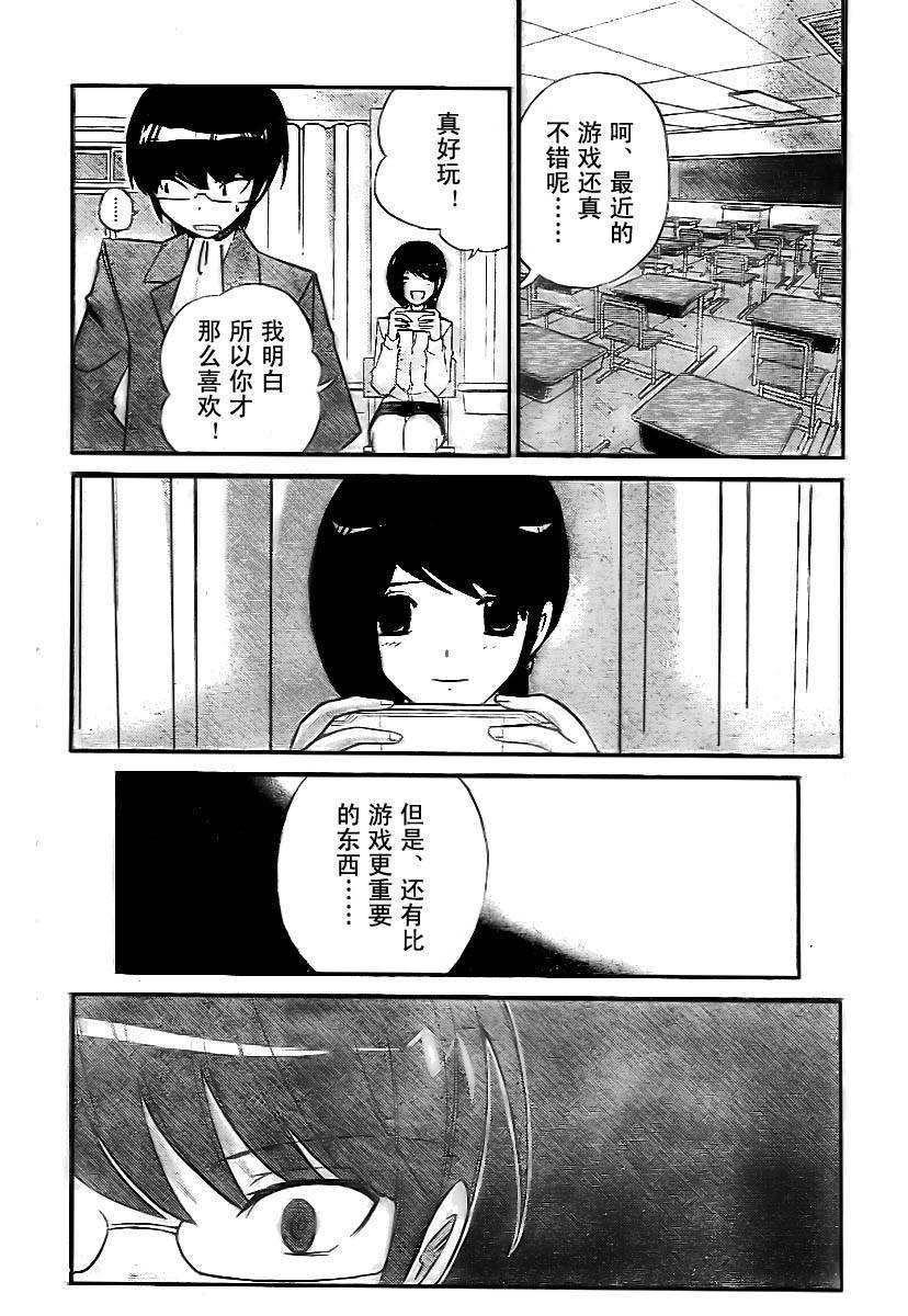 第38话