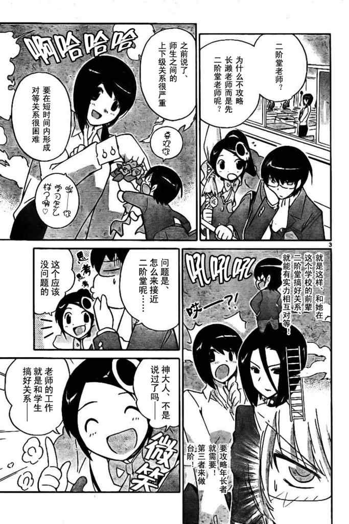 第39话