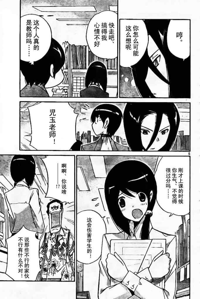 第39话