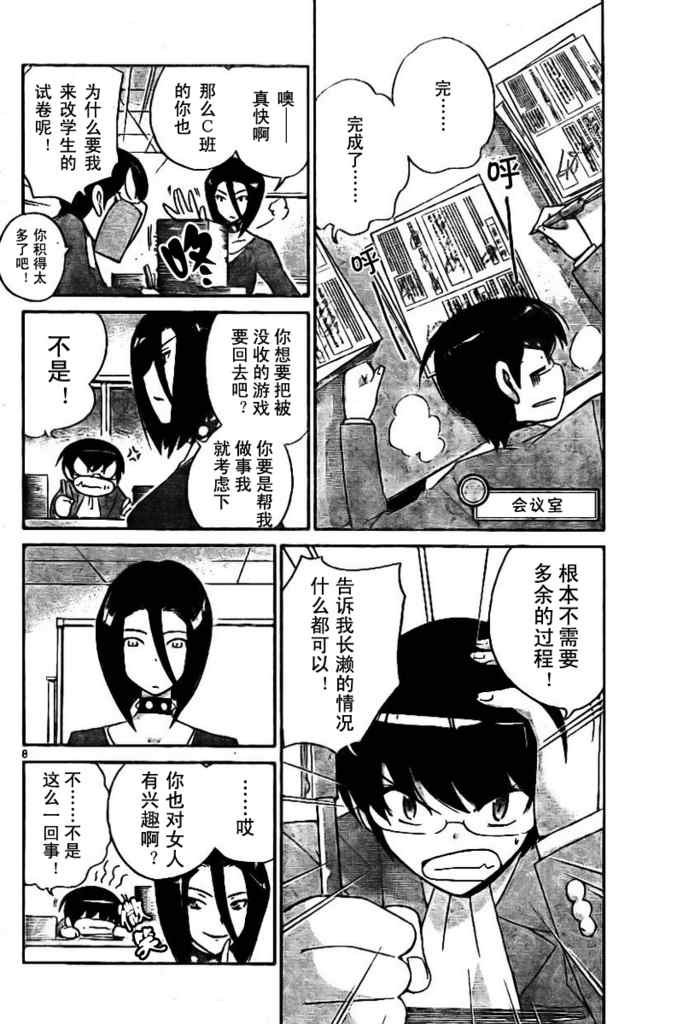 第39话