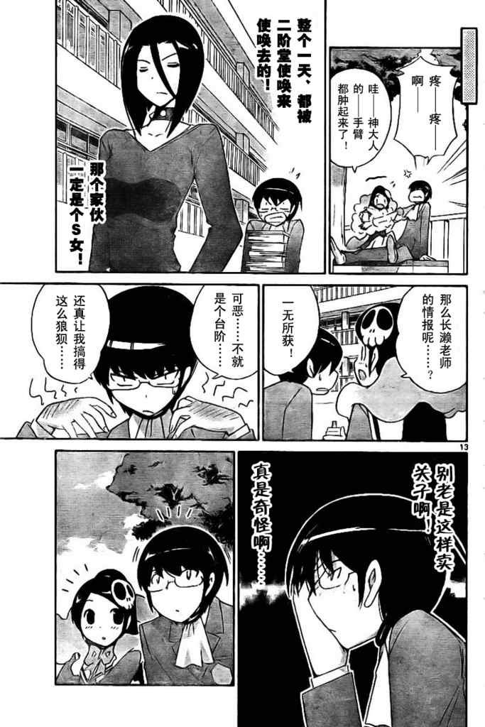 第39话