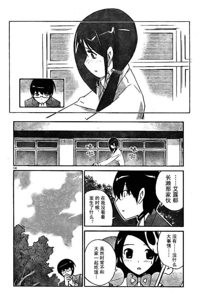 第39话