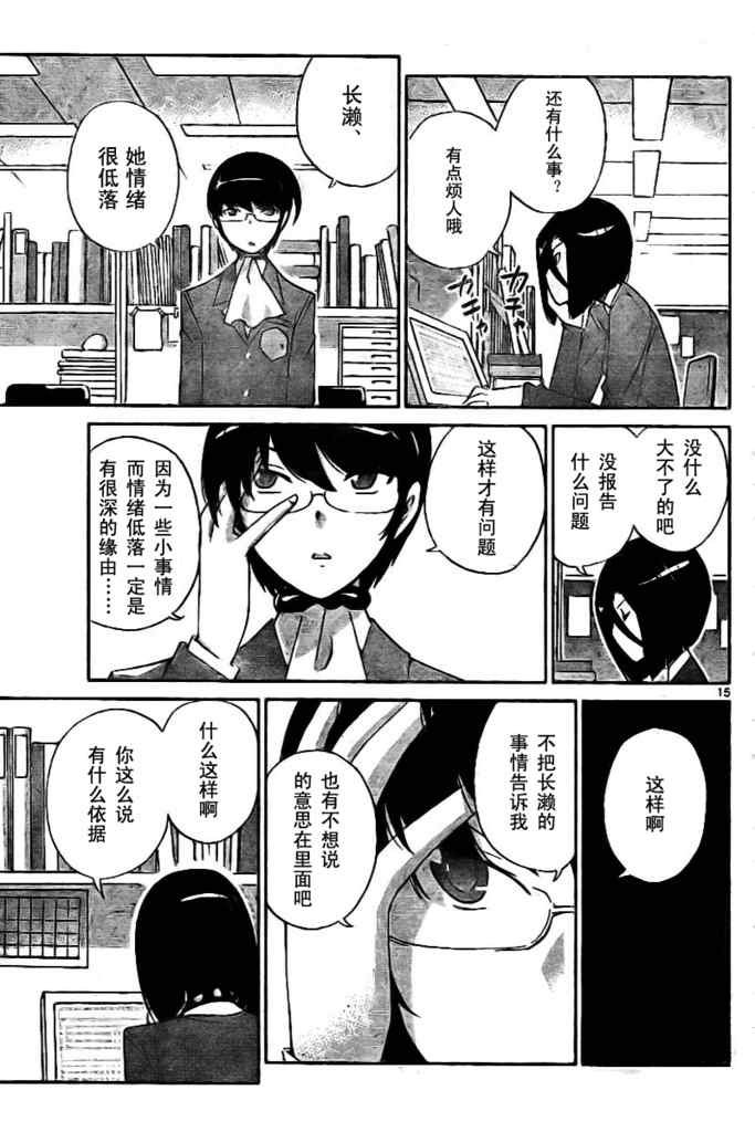 第39话